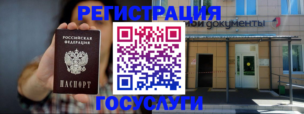 пропишу в квартире в Ельне